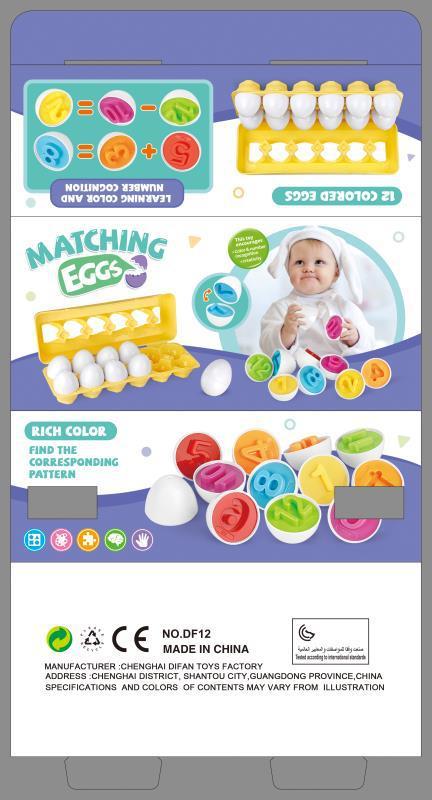 Baby Learning Educational Toy Smart Egg Toy Games Shape Matching Sorters Toys Montessori Eggs Toys For Kids Children - Heritage cosmetics and beauty care