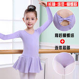 Children's Dance Clothes, Girls' Practice Clothes, Girls Short-sleeved Tutu - Heritage cosmetics and beauty care