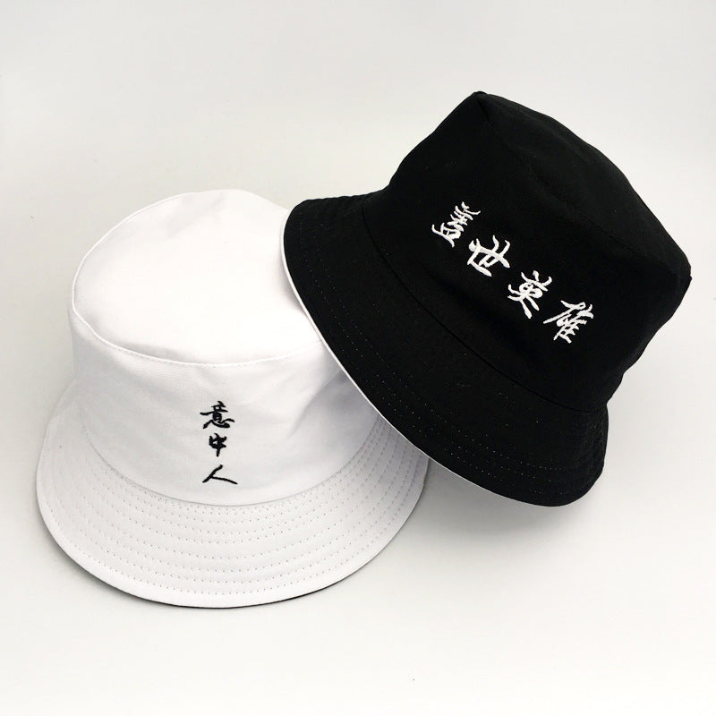 Men'S And Women'S Spring And Summer Korean Hats - Heritage cosmetics and beauty care