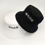 Men'S And Women'S Spring And Summer Korean Hats - Heritage cosmetics and beauty care