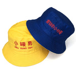 Men'S And Women'S Spring And Summer Korean Hats - Heritage cosmetics and beauty care