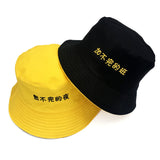 Men'S And Women'S Spring And Summer Korean Hats - Heritage cosmetics and beauty care