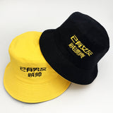 Men'S And Women'S Spring And Summer Korean Hats - Heritage cosmetics and beauty care