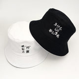 Men'S And Women'S Spring And Summer Korean Hats - Heritage cosmetics and beauty care