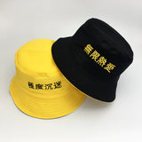 Men'S And Women'S Spring And Summer Korean Hats - Heritage cosmetics and beauty care