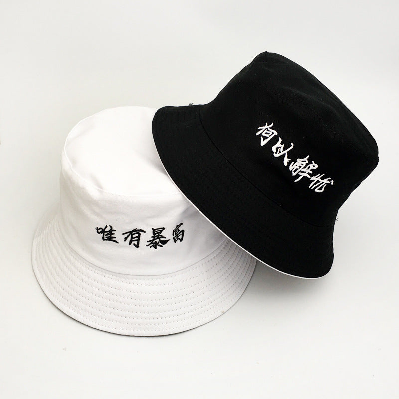 Men'S And Women'S Spring And Summer Korean Hats - Heritage cosmetics and beauty care