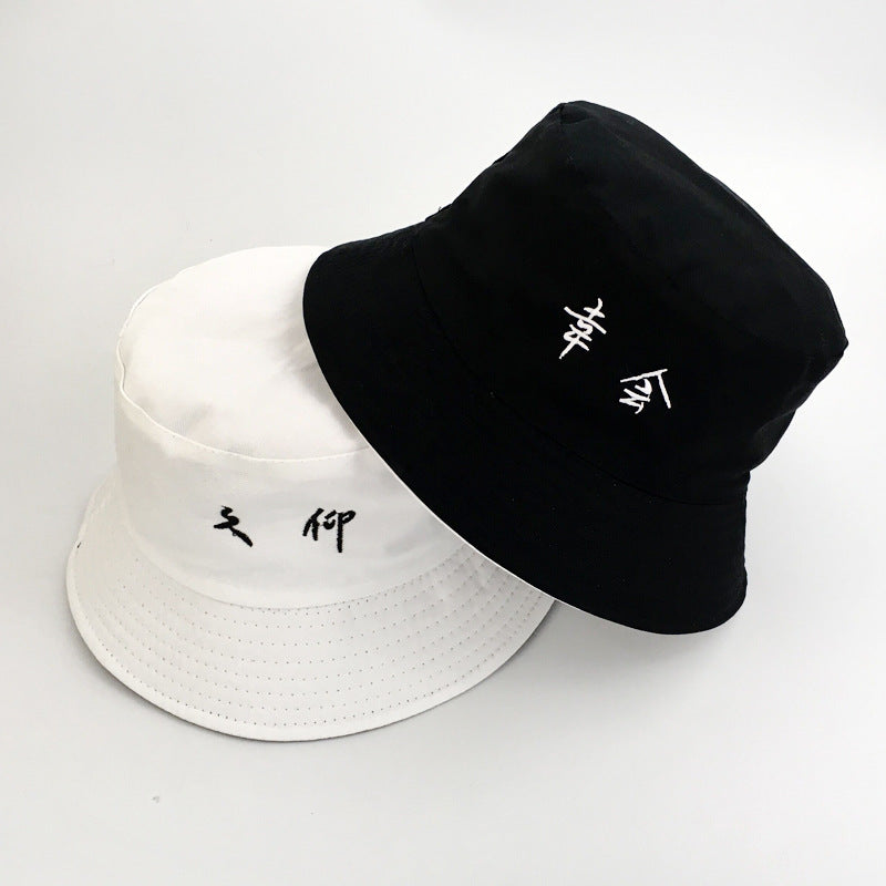 Men'S And Women'S Spring And Summer Korean Hats - Heritage cosmetics and beauty care