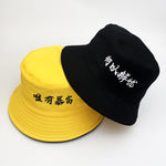 Men'S And Women'S Spring And Summer Korean Hats - Heritage cosmetics and beauty care