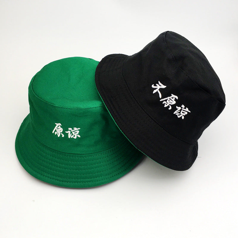 Men'S And Women'S Spring And Summer Korean Hats - Heritage cosmetics and beauty care