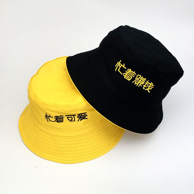 Men'S And Women'S Spring And Summer Korean Hats - Heritage cosmetics and beauty care