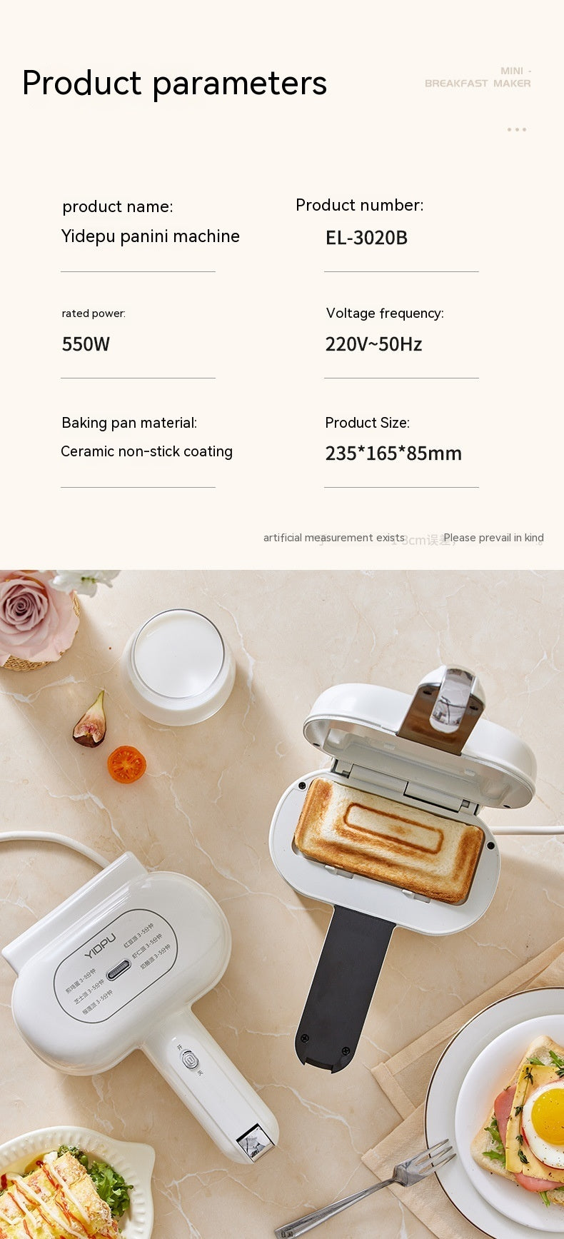 Breakfast Machine Household Small Hot Pressing Sandwich Bread Toaster Heritage cosmetics and beauty care