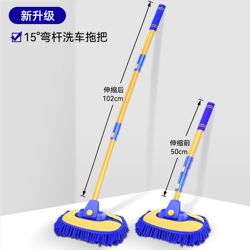 Car Wash Mop Does Not Hurt The Car Professional Cleaning Tools Car Car Brush - Heritage cosmetics and beauty care