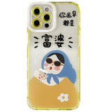 Sooner Or Later You Will Be A Rich Woman For Mobile Phone Cases Heritage cosmetics and beauty care