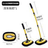 Car Wash Mop Does Not Hurt The Car Professional Cleaning Tools Car Car Brush - Heritage cosmetics and beauty care