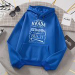 Women With Fleece Loose Hoodies And Letters - Heritage cosmetics and beauty care