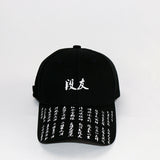 Chinese Embroidery Hip Hop Baseball Caps Adjustable Snapback Sun Hats for Men Dance Streetwear Black Caps - Heritage cosmetics and beauty care