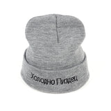 Men And Women Embroidered Knitted Hats - Heritage cosmetics and beauty care