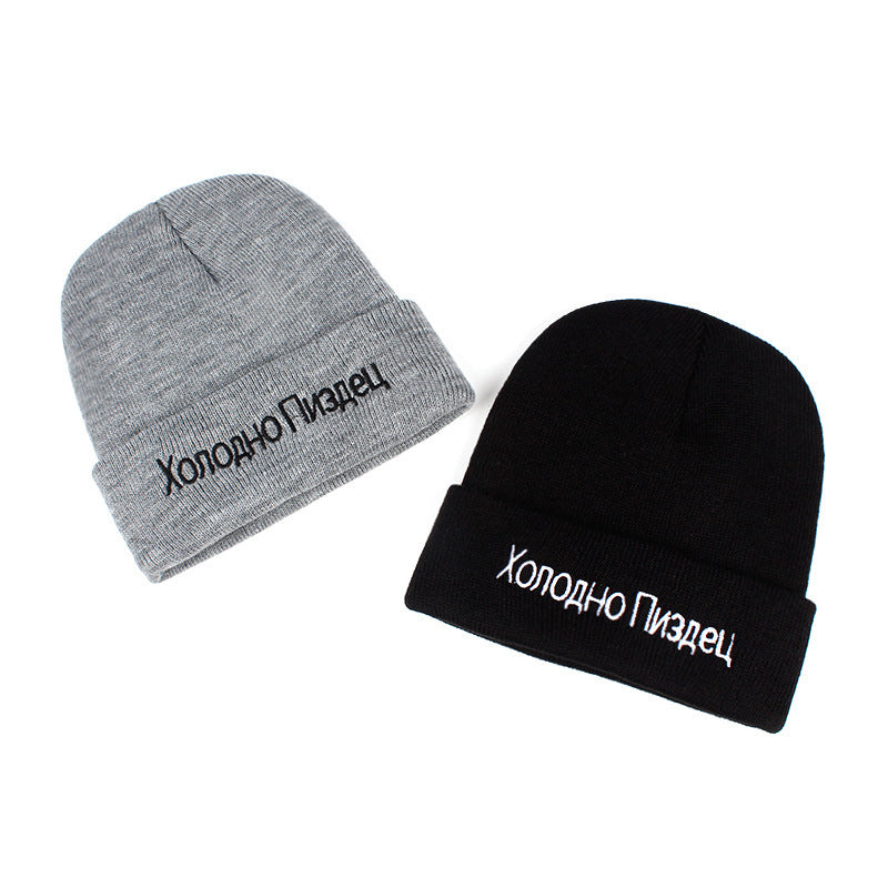 Men And Women Embroidered Knitted Hats - Heritage cosmetics and beauty care